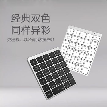 Dual USB/HUB Aluminum Alloy Wired/Bluetooth Keyboard 28 Key Numeric Keyboard New Type-c Charging Wireless Keyboard