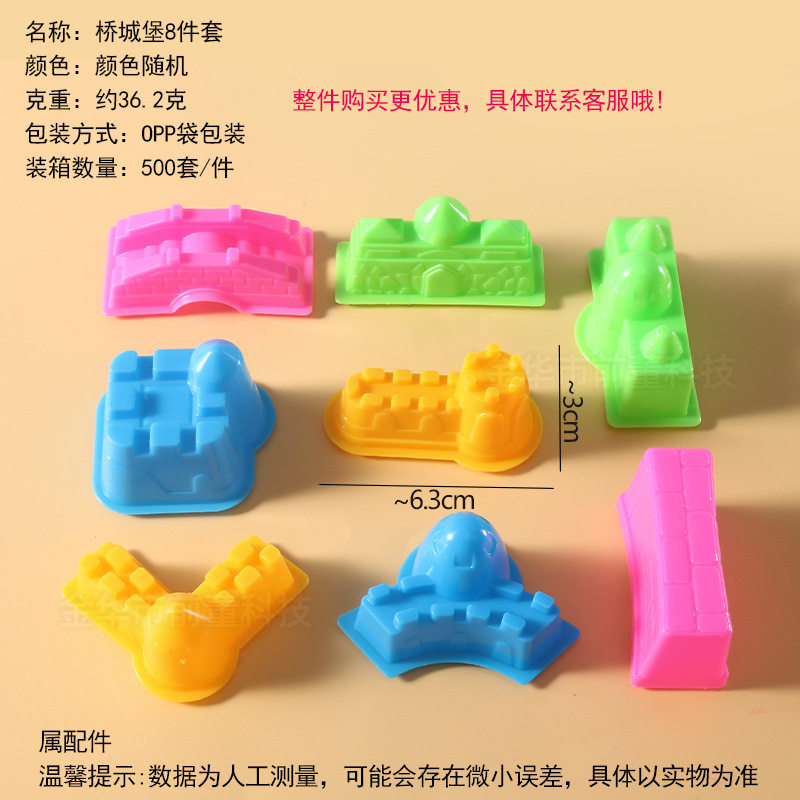 工厂太空玩具沙模具橡皮泥模具超轻粘土模具刀具彩泥模具儿童玩具