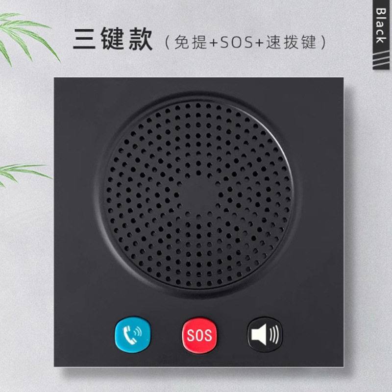 酒店客房壁挂电话机86盒一键拨号前台免提电梯客房浴室紧急呼叫器