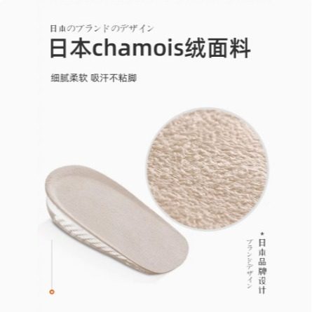 Inner Heightened Insoles for Women's Martin Boots Non-Odor Deodorant Breathable Comfortable Men's Silicone Half-Pad Boost Invisible Pad