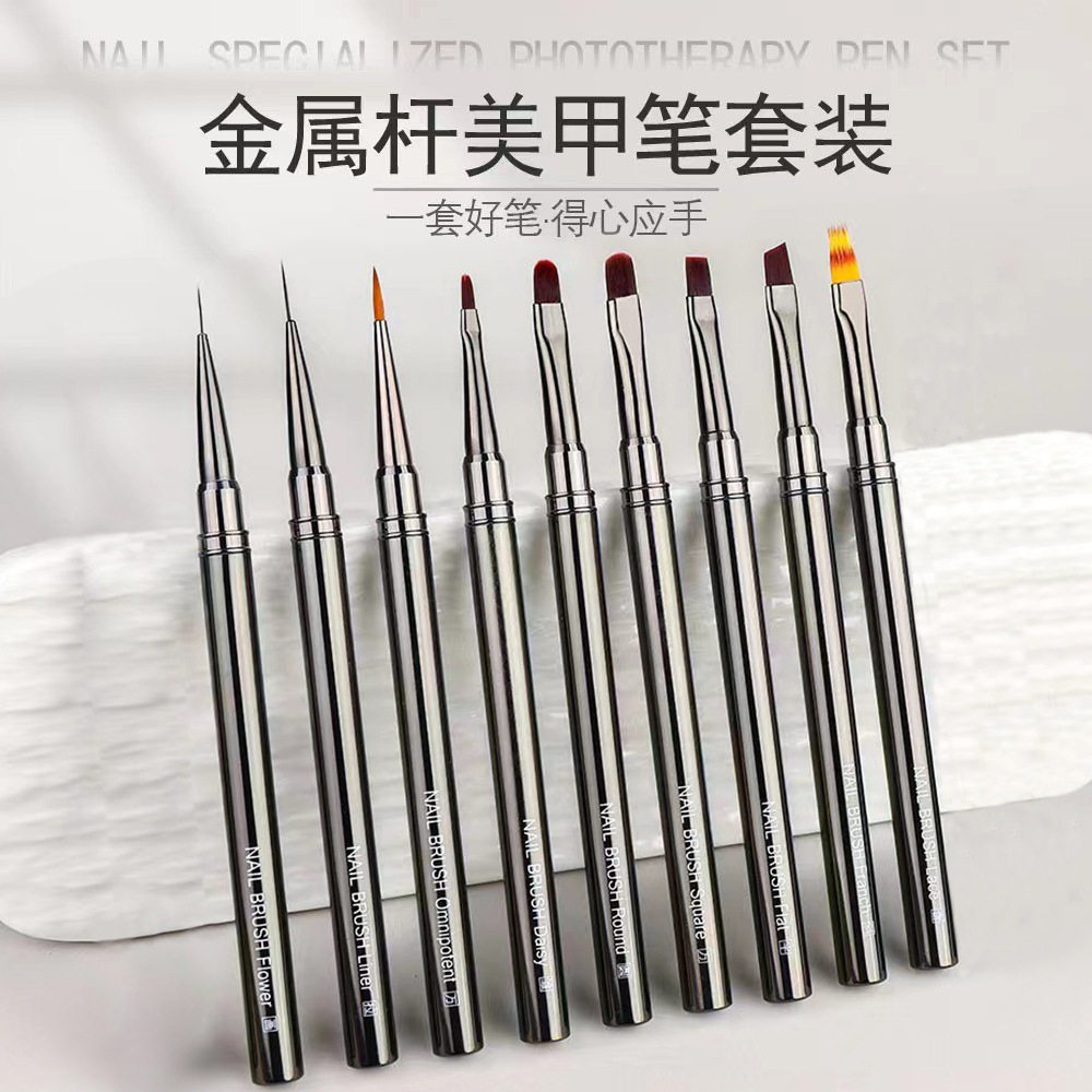 Metal rod nail art brush suit painting flower painting pull line daub silky light therapy pen nail art factory wholesale