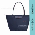 Anniversary navy blue