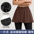 Akpl010 - coffee curtain [snap button style]