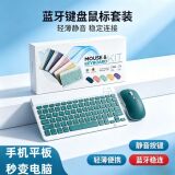 Подходит для 10-дюймового ipad bluetooth-клавиатуры, планшетного компьютера, универсальной беспроводной мыши, портативной Android ios, горячая распродажа