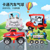 [Hengyue] Cartoon Vehicle Car Aluminum Foil Ball Children's Car Birthday Party Decoration Train Aluminum Film Balloon