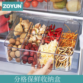 Refrigerator compartment storage box with lid stackable storage box kitchen anti-cross flavor transparent vegetable and fruit fresh-keeping box