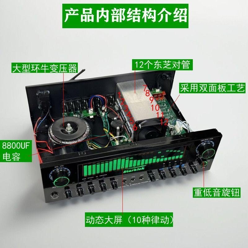 Starklok/9200 Bluetooth 7.1 Channel Power Amplifier High Power Professional Home Home Theater Amplifier Ktv