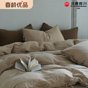 Dye-Free Maillard Japanese-Style Class a B&B Style Cotton Wrinkled Double-Layer Yarn Four-Piece Set Pure Cotton Soft Naked Sleeping Strap Style