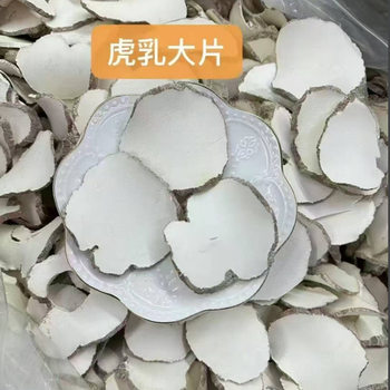 Authentic tiger lactobacillus 500 grams of tiger milk ganoderma slices tiger lactobacillus tiger milk slices tiger milk slices source wholesale supply