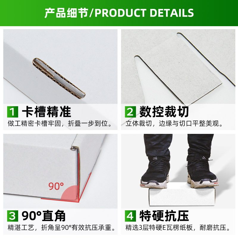 Spot White Airplane Box Wholesale Express Packaging Box Extra Hard Square Paper Box Color Packaging Box Customization