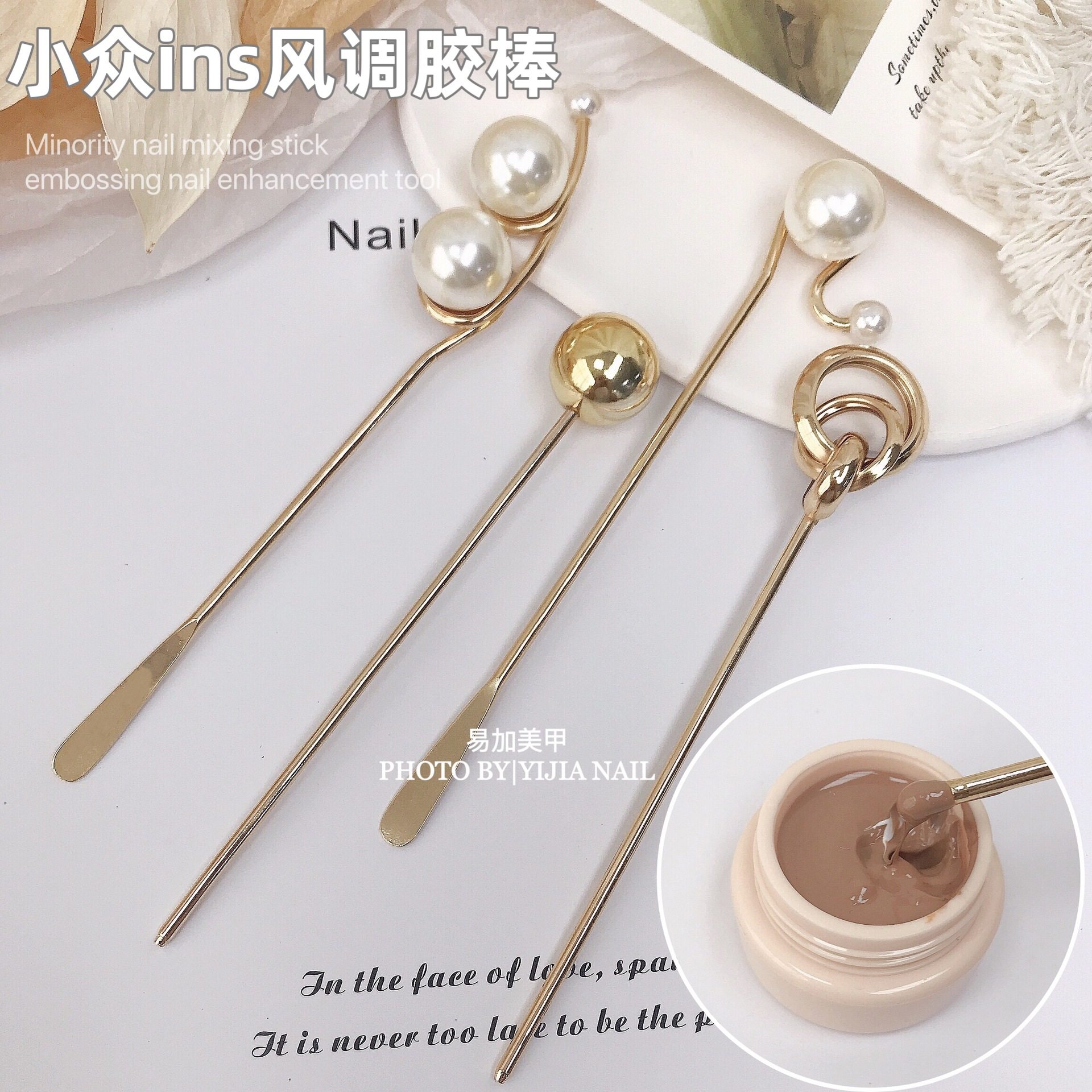 Japanese style Net red nail art stirring stick easy to clean embossing point flower color mixing stick small jar glue nail oil glue phototherapy glue tool