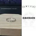 Twisted space ring