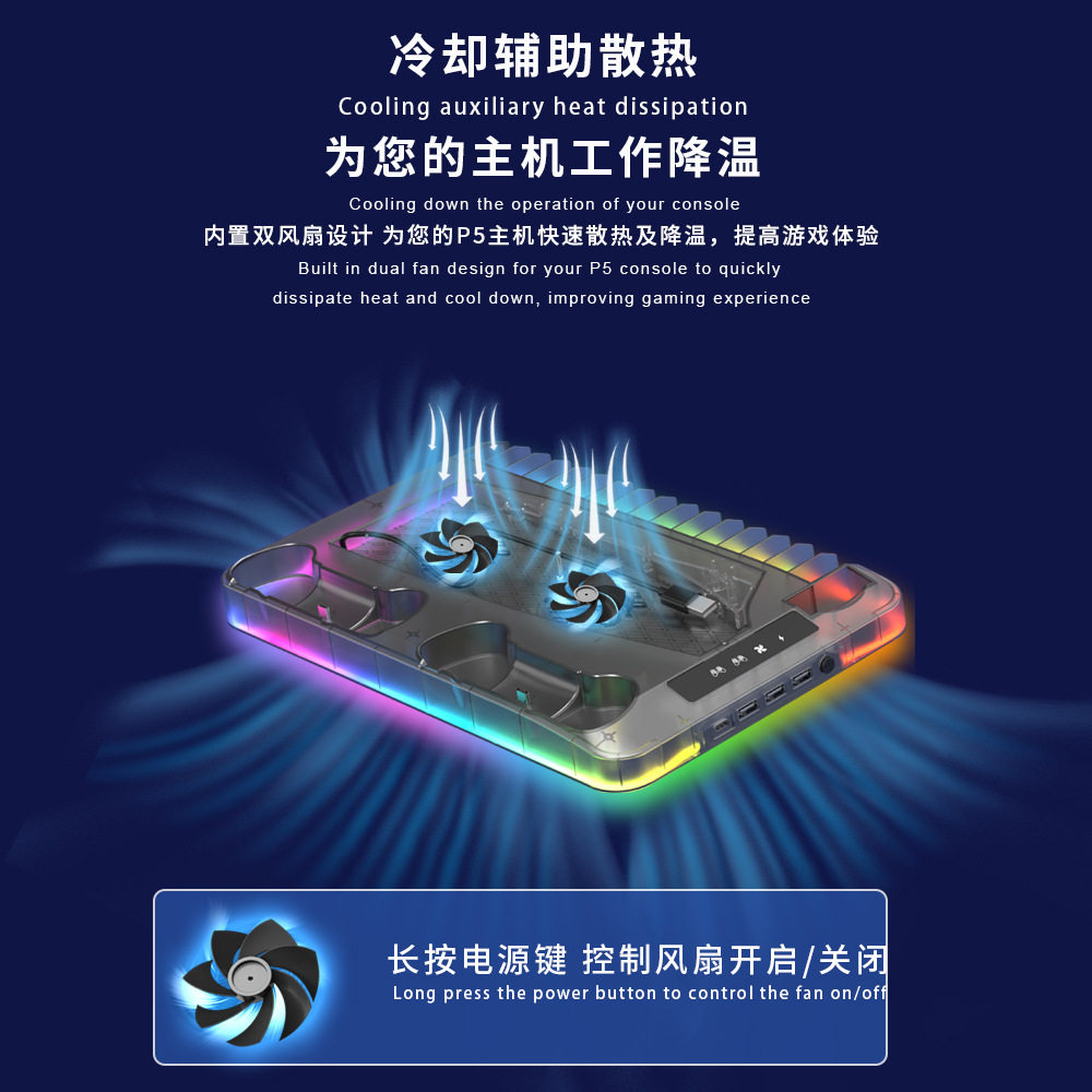 Ps5 Slim Cooling Base Ps5 Controller Charging Stand with Grb Light Game Disc Headphone Storage Cooling Base