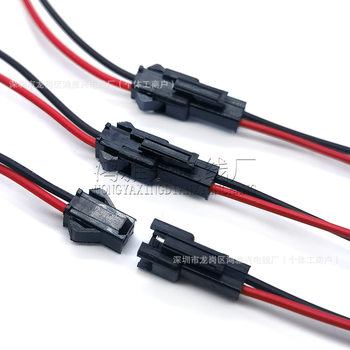 Sm Terminal Wire Male and Female Connector Aerial Plug-In Connector 2.54mm 2/3/4/5/6P Plug-In Connection Cable 10/20cm