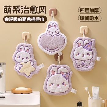 Hanging Coral Velvet Cute Rabbit Shaped Hand Towel Thickeneded Cartoon Embroidered Hand Towel Kitchen Absorbent Quick-Drying Towel