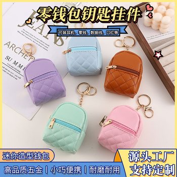 Mini Coin Purse Keychain Pendant Portable Storage Headset Small Bag Creative All-match Accessories Small Wallet Wholesale