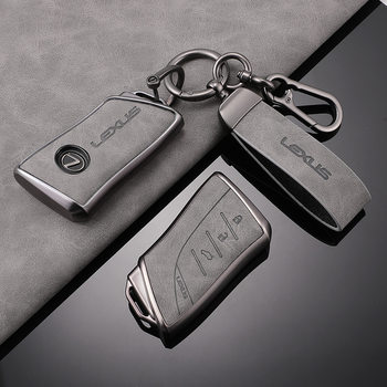 Suitable for Lexus Es200 Key Cover Es300H/Rx350H/Nx200/Nx260 All-Inclusive Protective Shell Buckle
