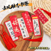 Antique Acrylic Bookmark Exquisite to be no. 1 Chinese Style Gift Student Graduation Souvenir Advanced Sense Pendant