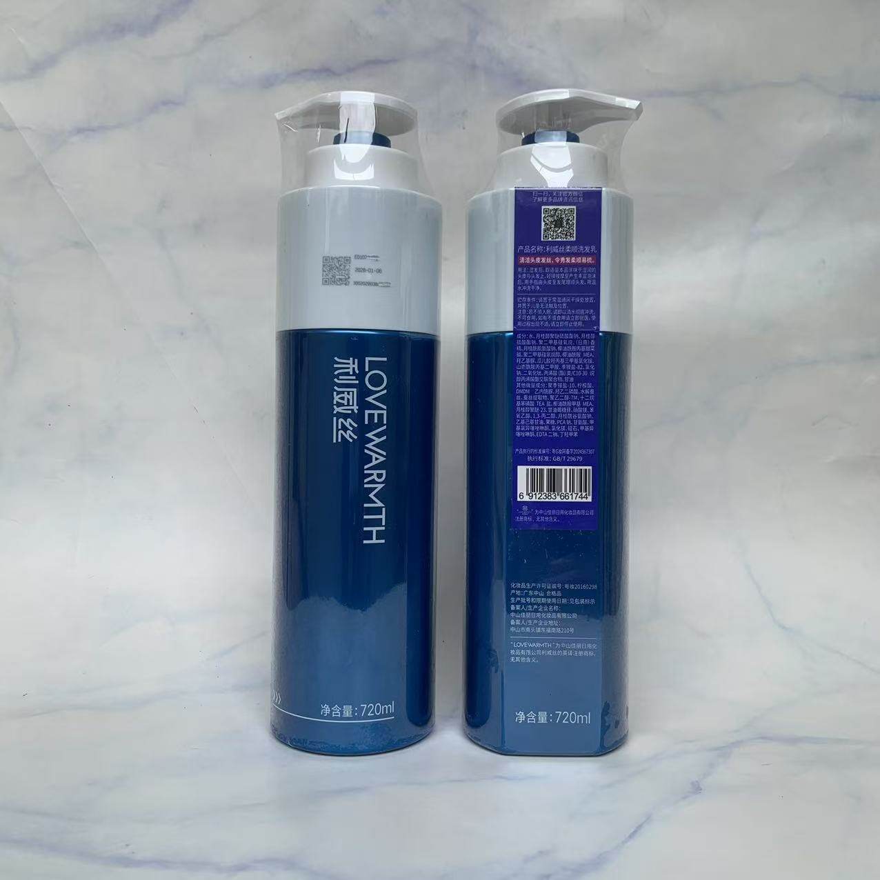 Levis Shampoo Anti-Dandruff, Anti-Itch, Oil Control, Fluffy, Moisturizing and Smooth Blue Crown Shampoo Conditioner Women's Shampoo