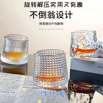 Whiskey Glass Rotating Glass Cup High-End Bar Beer Glass Home Cold Drink Cup Gyro Liquor Glass Wholesale