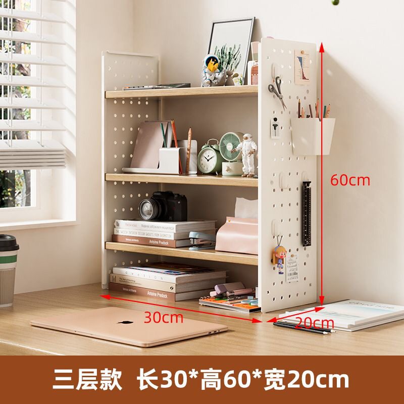桌面置物架洞洞板桌上书架办公室工位多层收纳架学生铁艺整理架子