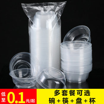 Disposable bowls and chopsticks suit wholesale household banquet wedding plastic round packing lunch box with lid ice powder bowl