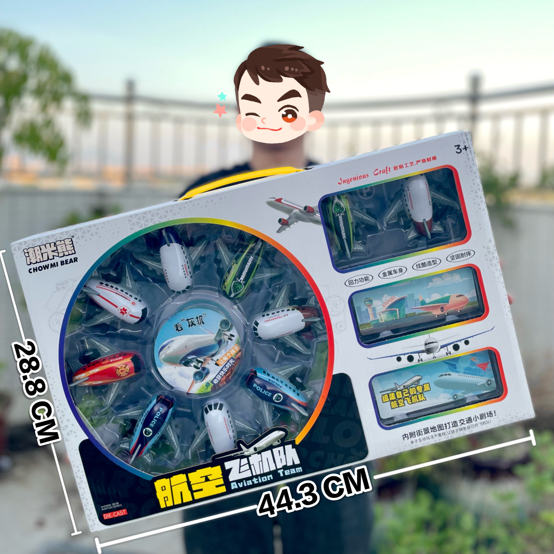 批发工程车消防车模型惯性回力车套装工程玩具车男孩玩具地摊