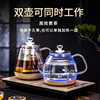 Intelligent Fully Automatic Bottom-Loading Electric Water Kettle, Tea Table, Water Kettle, Integrated Tea-Making Glass Tea Maker