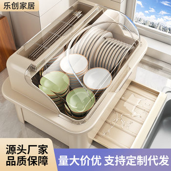 Household Cupboard Bowl and Chopsticks Storage Box for Dishes and Tableware Storage Rack Kitchen Flip-Top Drain Bowl Rack with Lid Storage Rack