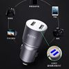 Aolico C007 car charger 3.1A dual USB safety hammer fast charging aluminum alloy car charger
