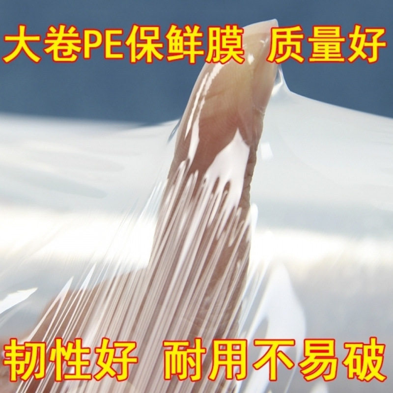 Qia Hair Salon Professional Food-Grade Cling Film Hair Salon Hair Dyeing Oil Wrap Head Special Perm Cling Film