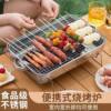 Bbq Grill Household Charcoal Family Box Outdoor Barbecue Grill Outdoor Stove Mutton Skewers Small Old-Fashioned Barbecue Complete Set