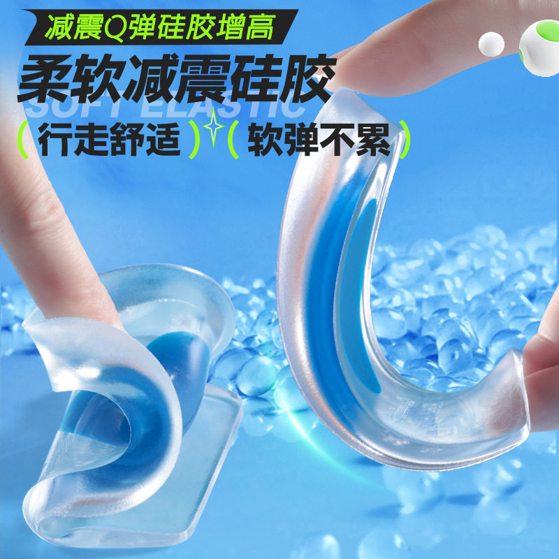 Heel Pads for Heel Pain, Special Insoles for Achilles Tendonitis, Ultra-Soft and Thickened Heel Pain Relief Device for Men and Women, Wholesale