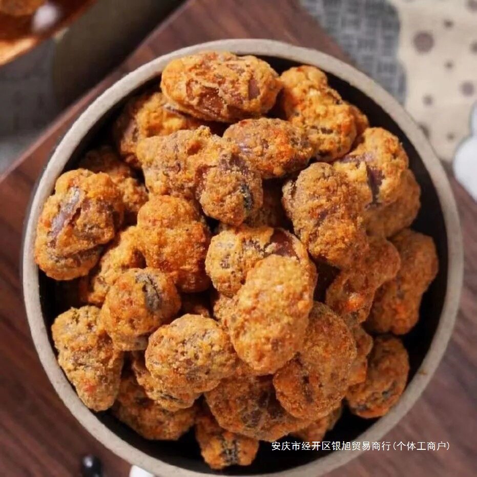 Sichuan Chongqing Specialty Strange-Flavored Broad Beans Snacks Spicy Broad Beans Orchid Beans Ready-To-Eat Hotel Catering Ktv