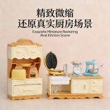 Мини-кукольный домик набор кухонных шкафчиков детский игровой домик набор игрушек кукольный домик пластиковый набор игрушек 3-6