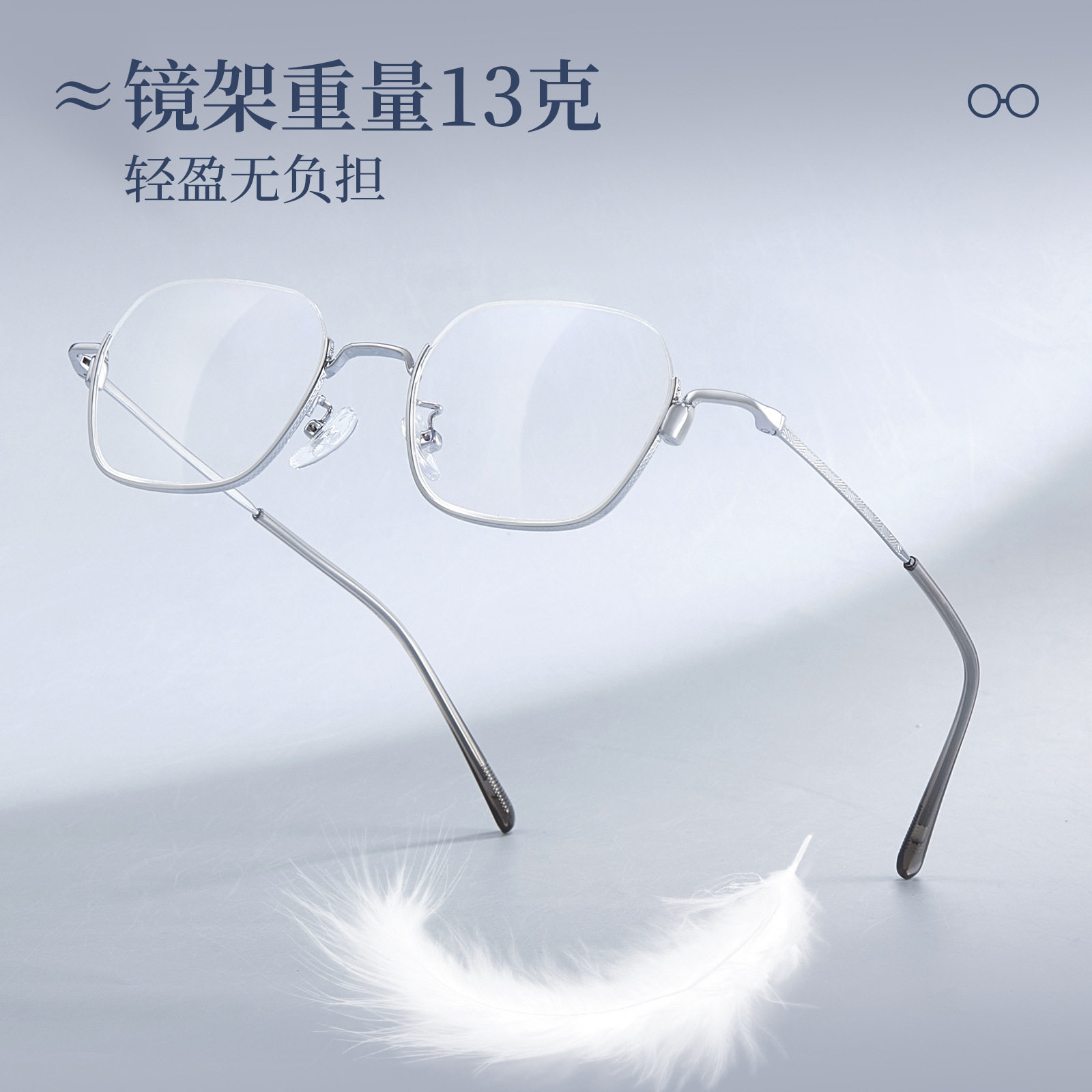 Cool temperament silver wire lower half frame retro metal mesh red eye frame carved pattern legs can be equipped with glasses wholesale