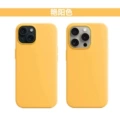 Bright sun color [with logo]