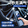 Car wireless air pump portable car electric multifunctional tire pump automatic high pressure inflation