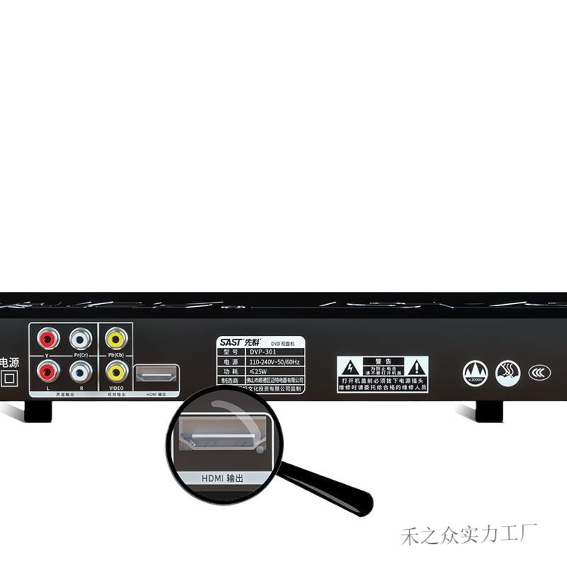 New product CD player multi-function VCD player cd player HD evd children learning disc player wholesale