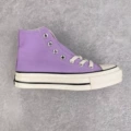 Taro purple high top (one size larger)