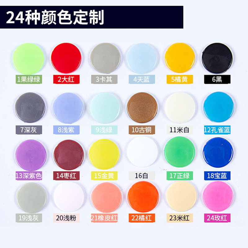 Manufacturers supply high-quality resin four-button baby romper buckle invisible buckle non-woven button wholesale