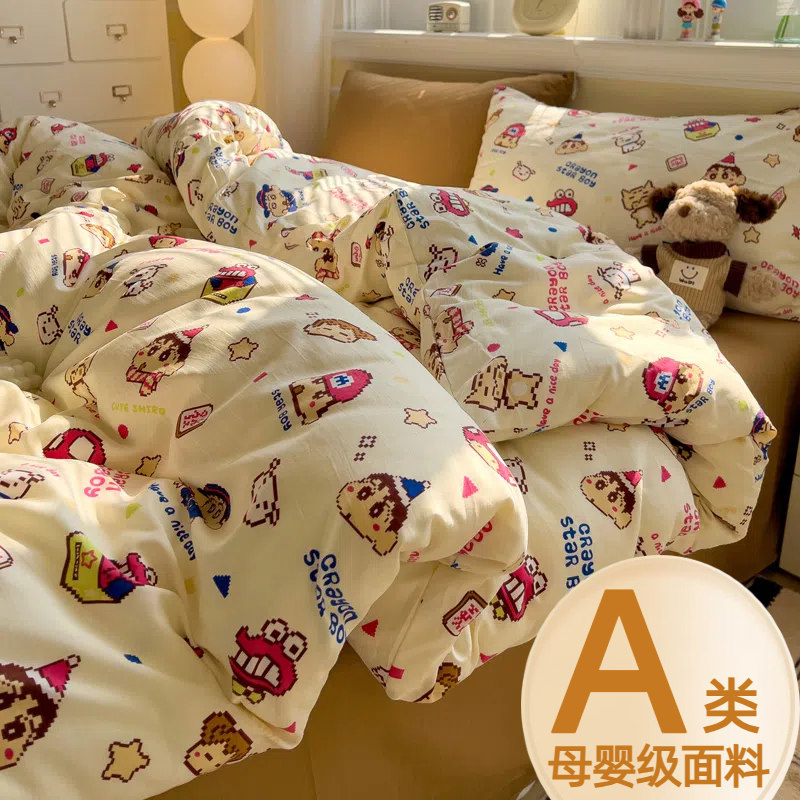 Class a Bedding Four-Piece Set Washed Cotton 2025 New Quilt Cover Bed Sheets Quilt Cover Student Dormitory Three-Piece Set 4