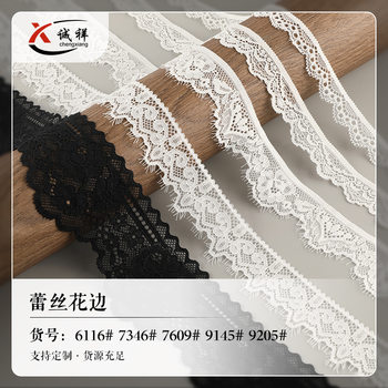 Lace Lace Diy Lolita Clothing Lace Accessories Factory in stock