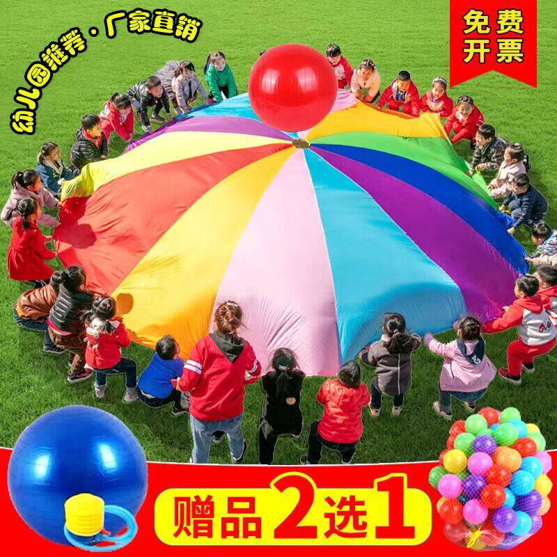 ร่มสายรุ้งโรงเรียนอนุบาลกลางแจ้ง Props เด็ก Early Education...