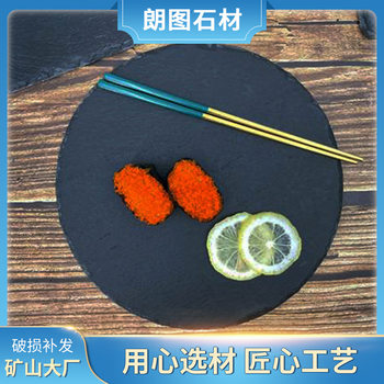 Slate Steak Pizza Plate, Rock Dinner Plate, Round, Square, Polygonal, Various Sizes, Simple Rock Plate