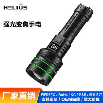 Cross-Border Hot-Selling White Laser Flashlight 0m Long-Range Rechargeable High-Power Zoom Flashlight for Outdoor Lighting Wholesale