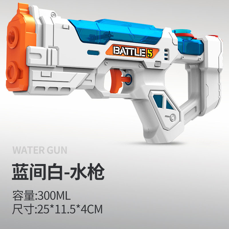 儿童水枪玩具抽拉式户外漂流戏水沙滩打水仗男孩大号高压喷射水枪