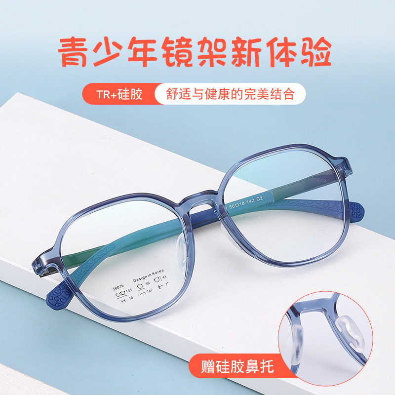 New Youth glasses frame soft silicone nose pad student polygon silicone glasses frame Danyang glasses frame wholesale