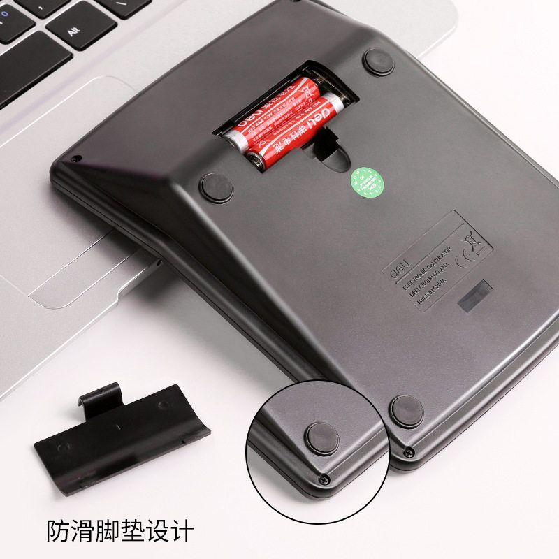 得力文具计算器商用大号会计专用语音款小型办公用计算机批发