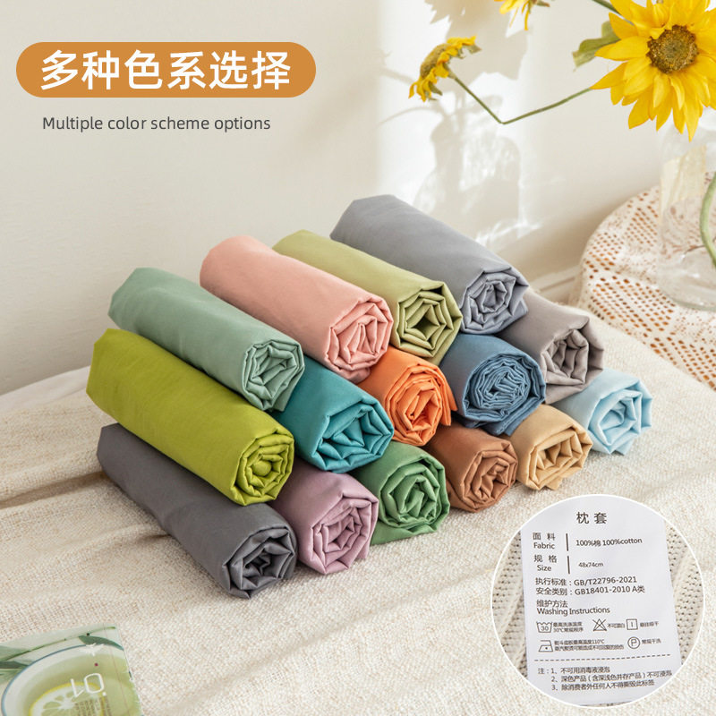 Japanese-Style Washed Pillowcases, Pure Cotton, 40 Count, Skin-Friendly Pillowcases, Pure Cotton Pair Pack, Twill Pillowcases